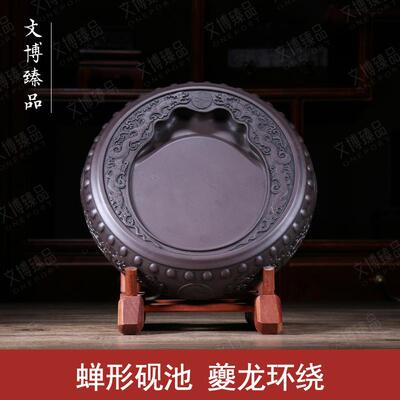 文博端砚锣鼓砚原石天然夔龙仿古大墨海砚摆件肇庆直销