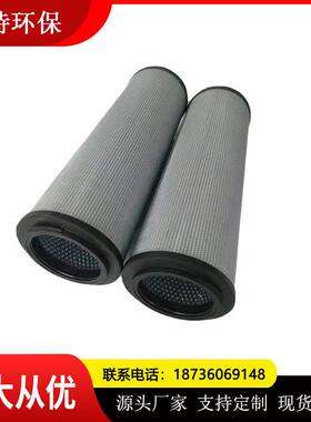 0950R系列风力发电变速齿轮箱液压油滤芯使用寿命长批量供应