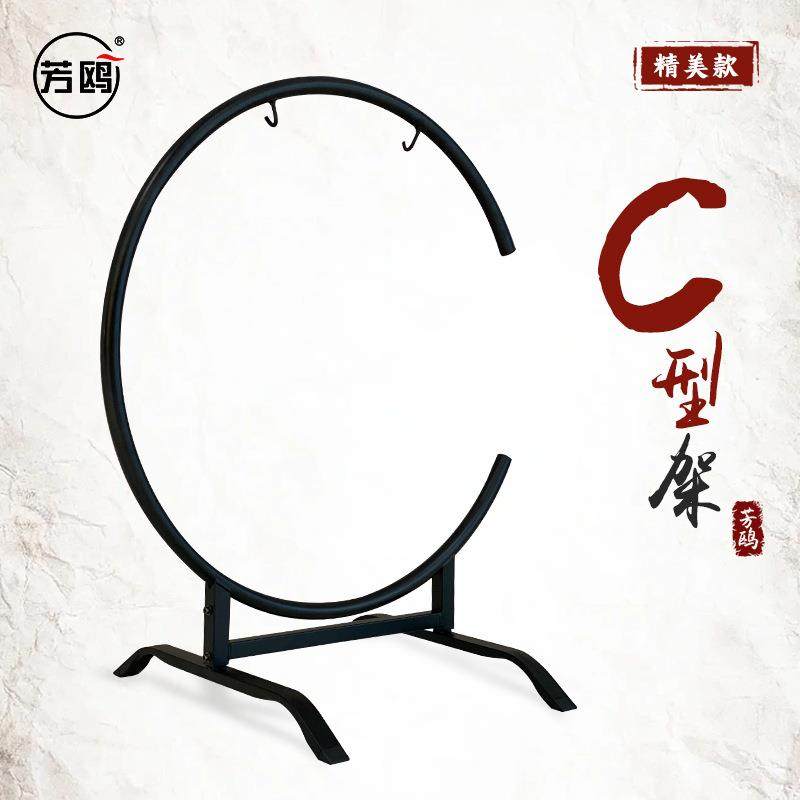 芳鸥C型锣架精美款铜锣架音疗锣开业开道锣抄锣配套锣架铁架包邮,畜牧/养殖物资,畜牧/养殖器械,淘宝优惠券,粉丝福利购,淘宝优惠卷
