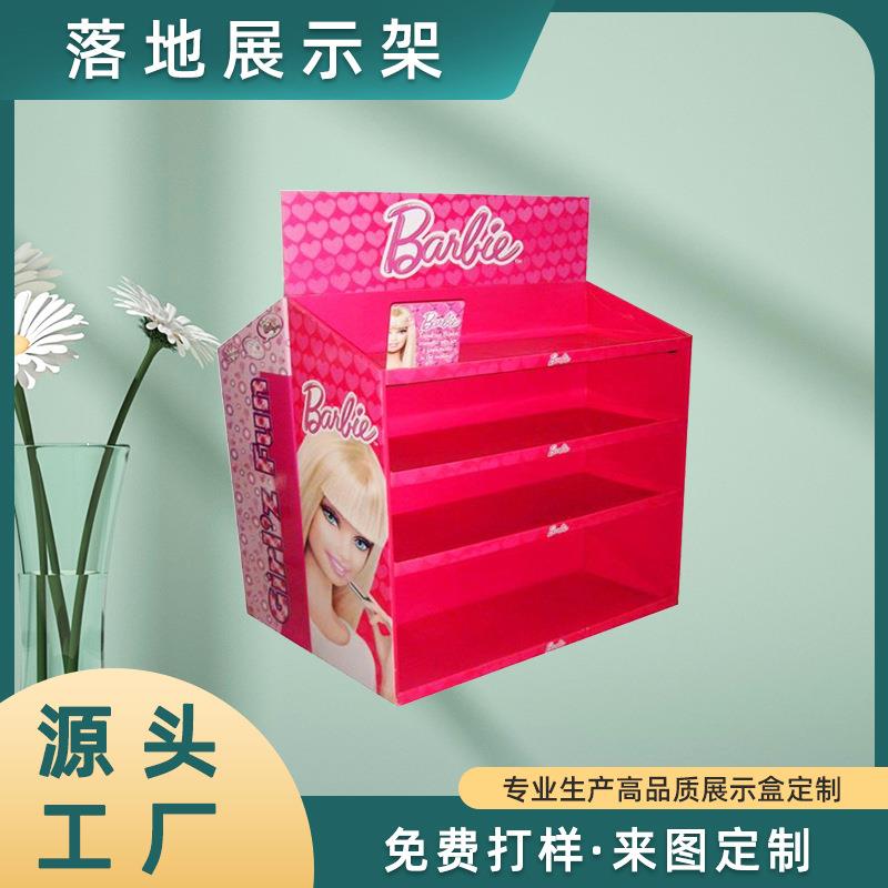商场创意儿童毛绒玩具纸堆头多层结构瓦楞超市商品展示货架