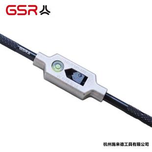 No.5不锈钢铸钢丝锥铰手丝攻扳手绞手DIN1814适用M12