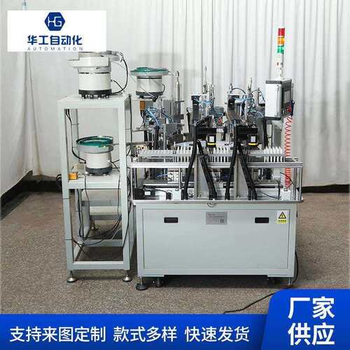 浙江宁波供应缓冲器组装机阻尼器装配机AC220V大功率自动