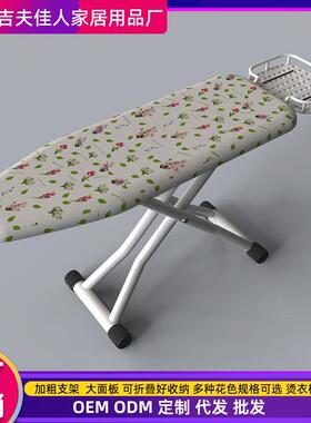 可折叠电熨斗板熨衣衣服板架烫板衣板电熨斗熨JD102054家用大号