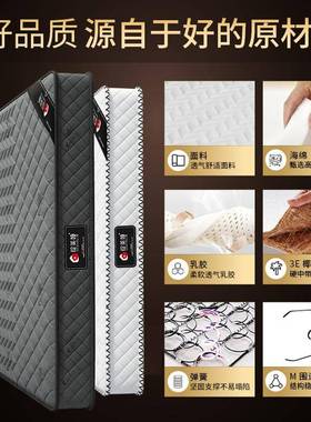 美娅席梦思6680床绽垫2经cm厚家用软垫1.5米1.8m双人济型弹簧床垫