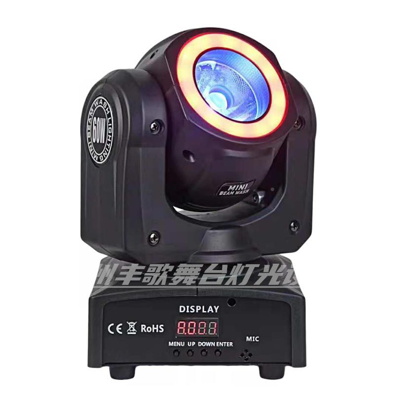 厂家新款带光6W摇头闪光束染色KT圈V舞池聚光0光灯酒FG-3597吧舞
