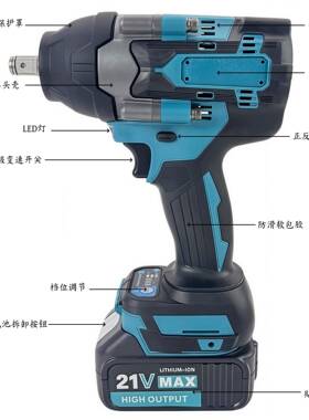能70扭无大扭力电动扳手架子VOF刷工木工冲击扳手多功汽0修风炮