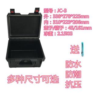 器安保得JC-3LGG海绵防水材安全护保箱相机安全箱防水防震仪配器