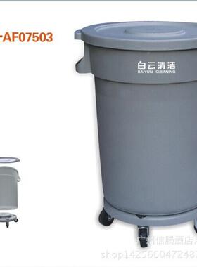 AF0轮7502大号带623盖圆塑料桶带子厚户外商用圆形