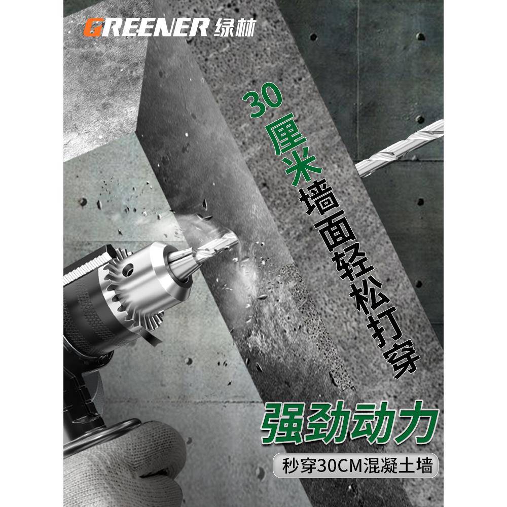 绿林冲击钻多功能功率家用大型电锤钻手电小电转XHM钻墙打孔电动
