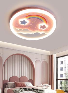儿童房间吸顶女孩护眼卡通室代灯男全光谱智能现卧灯简约太96143