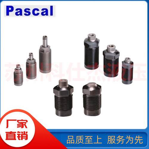CTU0102/04/06-LT/R帕斯PASCAL工装夹MGP具油缸CT卡BTU旋/转夹紧