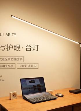 l防ed护眼书28530阅读台灯习感桌工作近视学生儿童宿舍台学风