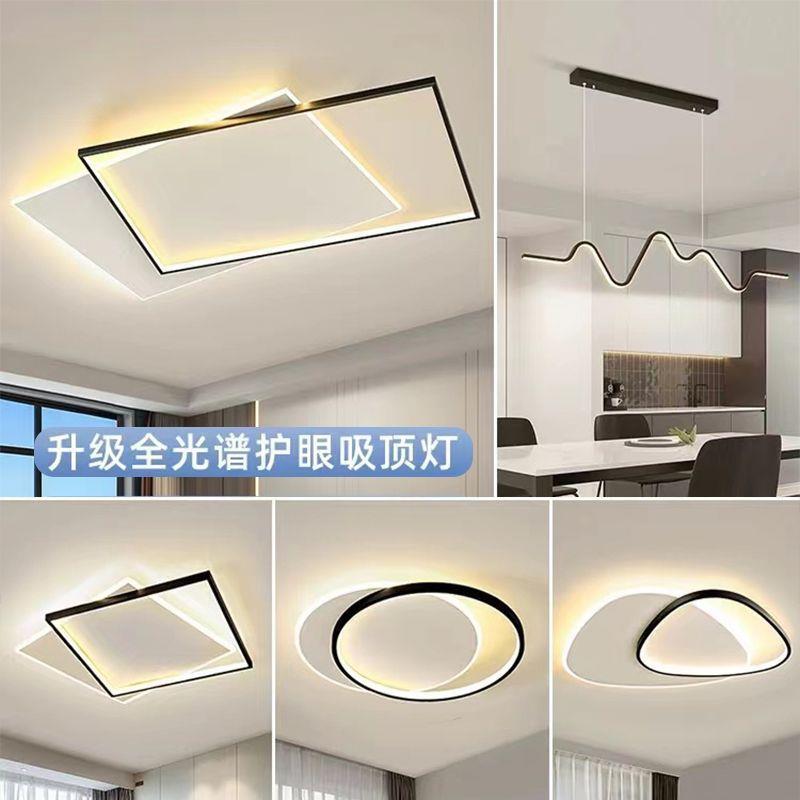 厅l客ed代吸顶灯现简120约大气卧室灯餐厅客厅主灯全套餐组合屋套