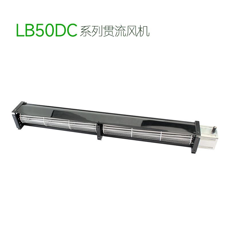 RSK小型加WFL长横流贯流机风扇滚筒式风大风量静音LB50m小P型m加
