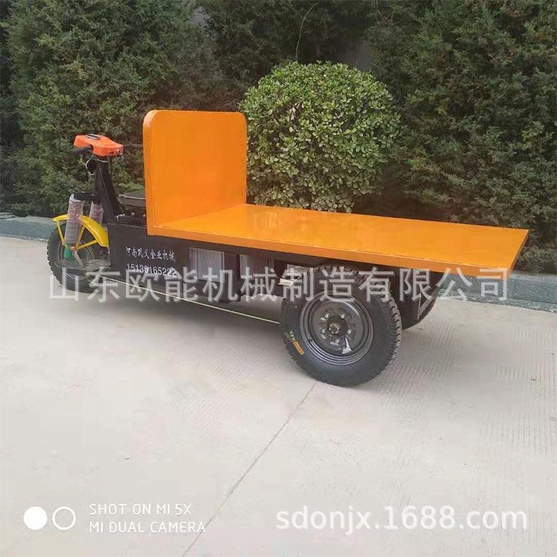 欧能工运三搬轮平板车运输车轮吨四平板厂智造260货物平板车电动