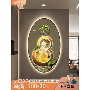 新中挂式玄关装饰画芦WO-HL正葫对门画椭圆形led灯画寓意好走的廊