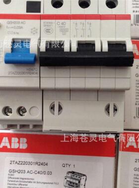 AB5044B漏0电保护器GS21跳闸H空气开关GSH202/2003/24-C32/C63断