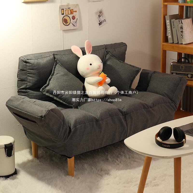 懒人7558沙床发出租榻房卧室小沙发小户双人榻米简易可型折叠单人