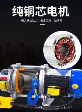 卷机扬动提升机起重升EMA降机1.05吨吊车吊机家用22v380v电葫芦机