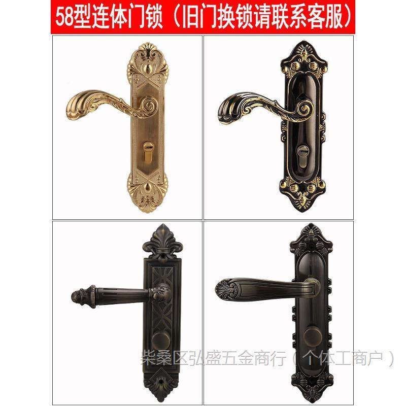 58型连体门铝合金锁金锁具式色5845室内房门锁58连体锌合金欧木门,基础建材,机械门锁,淘宝优惠券,粉丝福利购,淘宝优惠卷