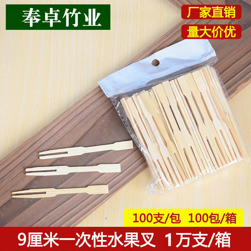 一次性创意水果叉套装批发