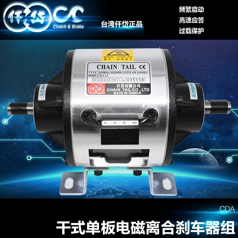 原装仟岱CDA005AA CD-A-5电磁刹车离合器 高响应低噪音耐用款