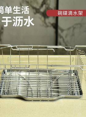 SR358厨房沥不锈钢伸缩碗碟自动滴架碗筷收盒纳水碗柜水可折叠