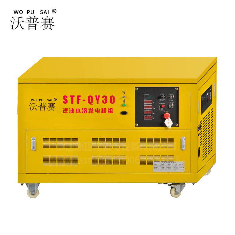 152多02530kw静音汽发电KKI机缸465油车F480水冷载汽油发电机组