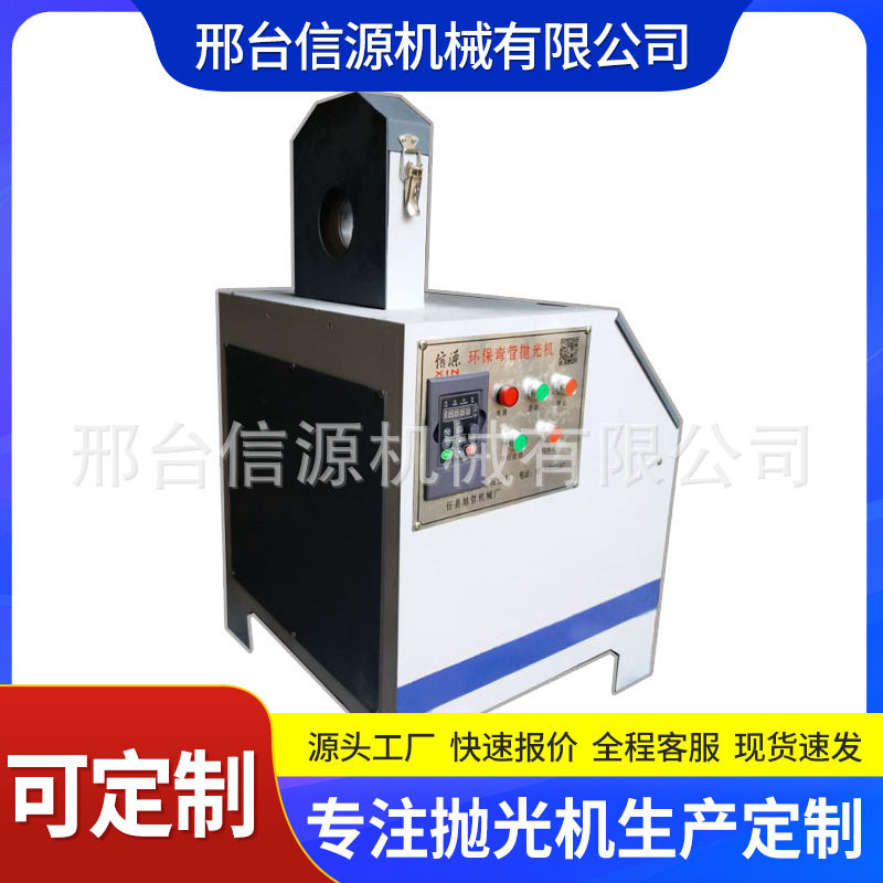 镜面不锈钢砂带抛光机