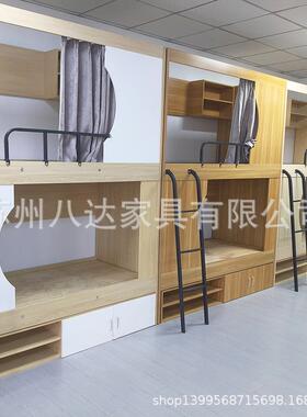 宿舍铁工架床学生床厂学校简双约层床建筑床工sxp-011地高低上下