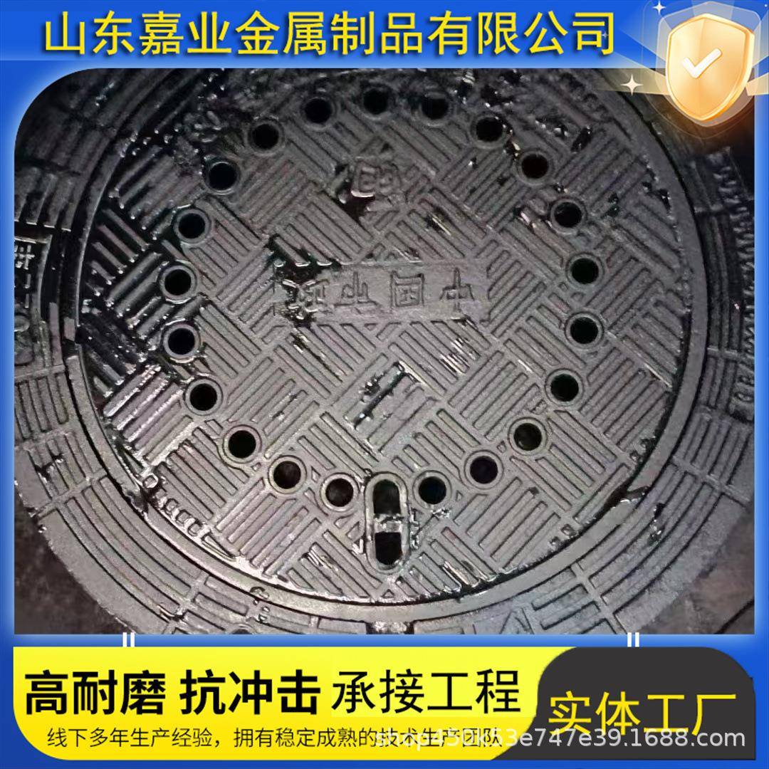 重球形墨铸防沉降盖D400六防电力井盖电411力沙铁井井盖球磨阴井
