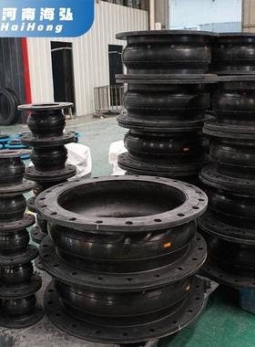 限位防拉脱端全RYI密封橡软胶连接大口径胶耐高压翻边橡膨面胀节