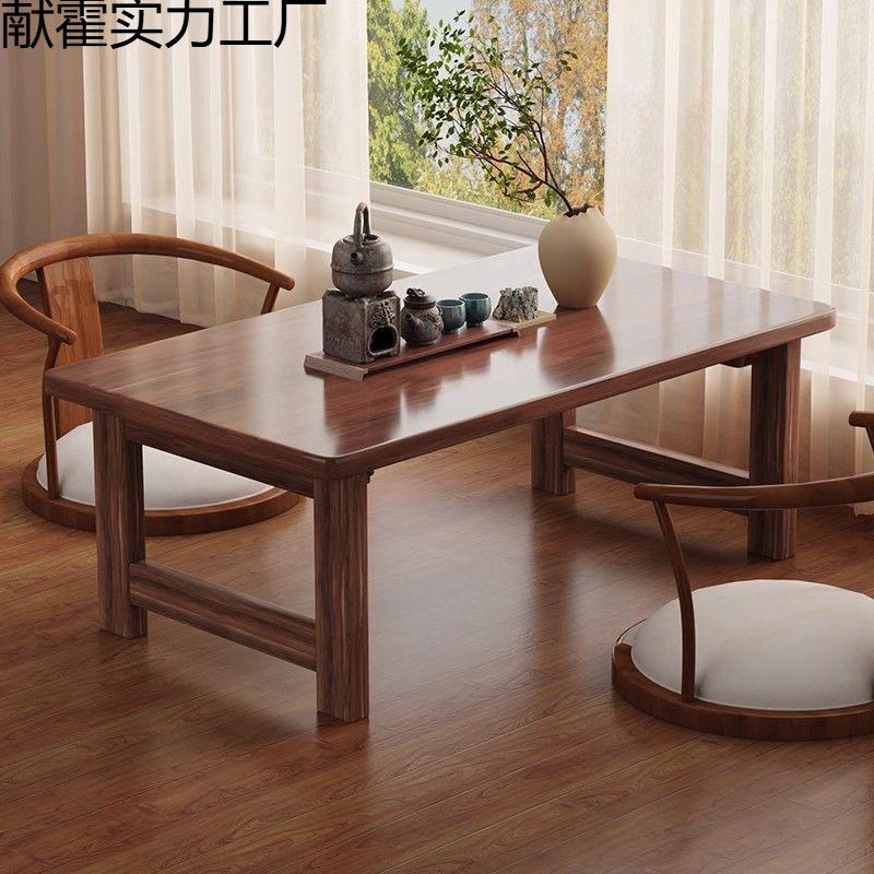 中式米折叠茶咨询客服几家用几阳台飘窗茶子桌炕桌榻榻小桌床上书