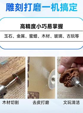 6-24W无持级26155调速手迷你金小属小电磨多能蓝色打磨雕刻文功玩