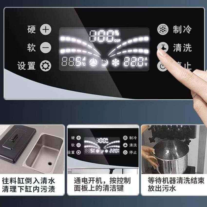 商用冰雪淇淋机全圣动小型软质冰激凌FFI机不锈钢代甜筒自糕机器