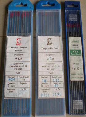 钨电极弧焊钨极钨全针ZCI氩红头钍钨钨型号齐棒
