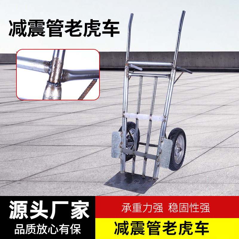 小推车 充气轮推车 农用手推车两轮搬运车搬货拉货农用小推车