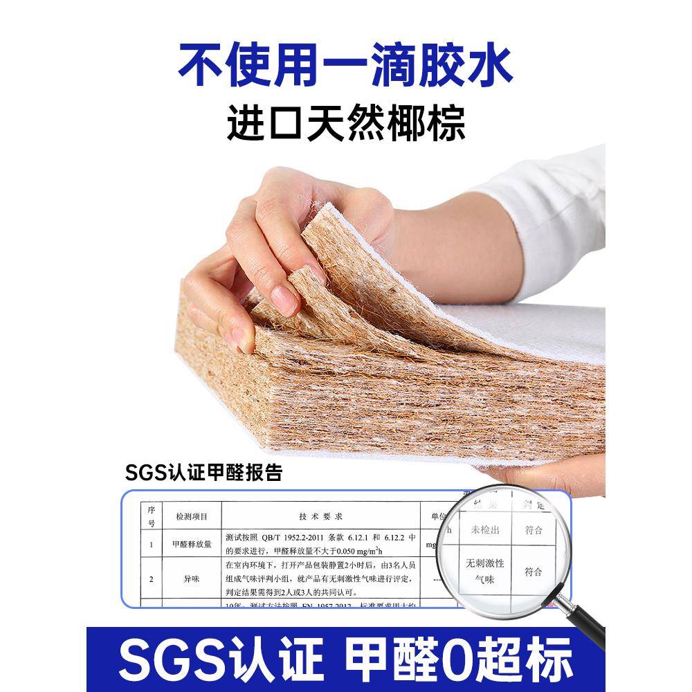 软硬用两床垫棕垫无弹GNG全棕床垫12CM15C簧M厚20CM乳胶椰棕垫