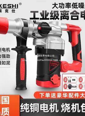 德国功率工业电镐电钻三锤用电TNW钻家用冲电击大钻套装开槽混凝