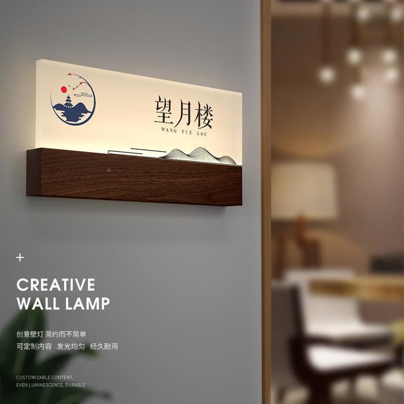 机玻有璃897发光门牌指酒店数房间LED号码提示牌高档字标识牌示标