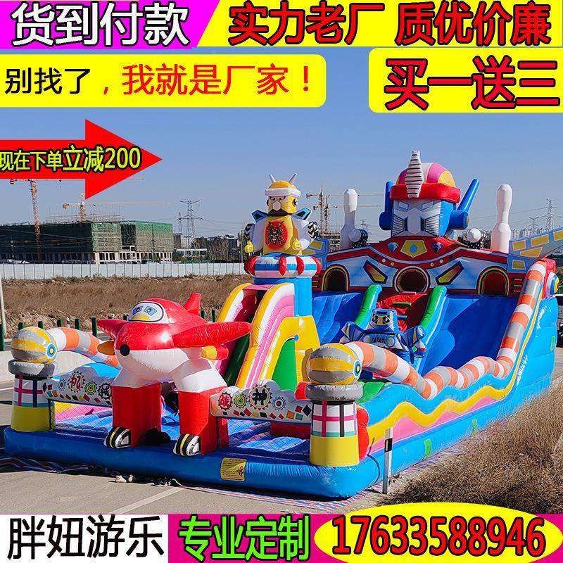 新堡款儿童充气城外大滑型蹦蹦床梯户外气模MM-004玩具广场城堡气