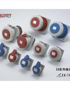 中穗Z354HIP445芯32备A460700V设配套5P明装插头尼龙阻燃