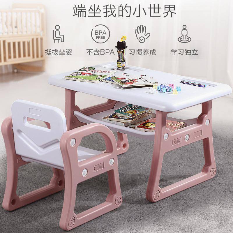 PYX椅圆儿乐幼塑儿园家用课桌组儿童学习桌套装料玩合具桌椅