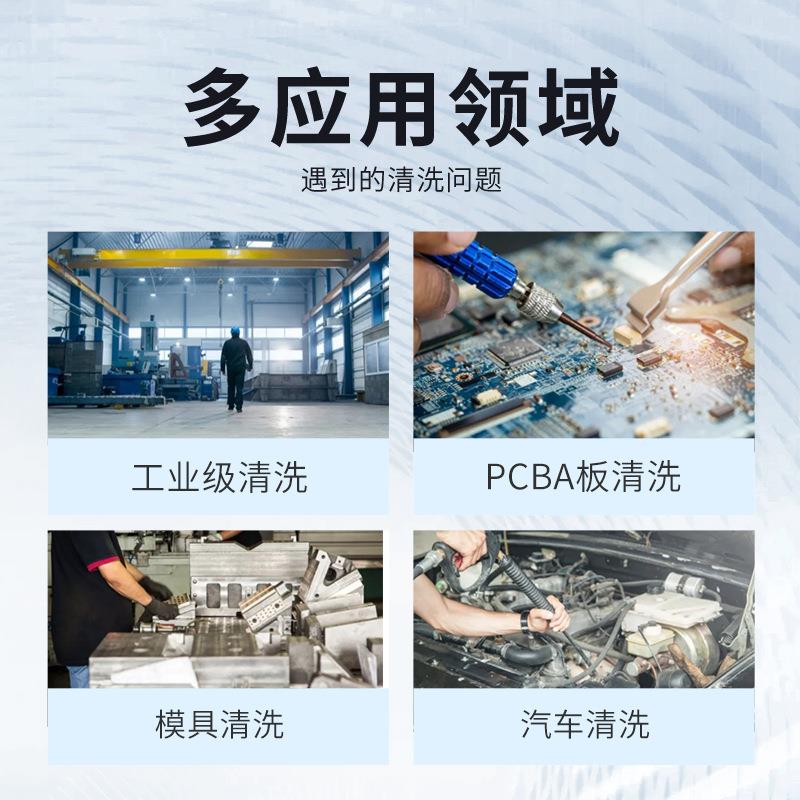 压铸模582具碳污垢积工洗干冰机pcba电路板无水翻新塑清胶件去毛