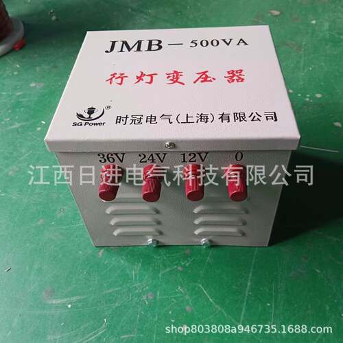 MB-2000VA3w安全照明变压器380V220kV变36V24JV1压2V低ZDB-500W行