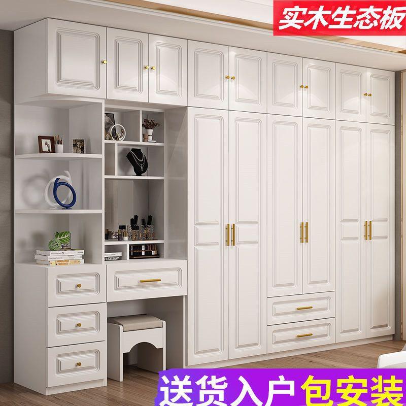 实转现木代简衣柜家用卧室出租约房JFX小户型柜子带梳妆角衣橱