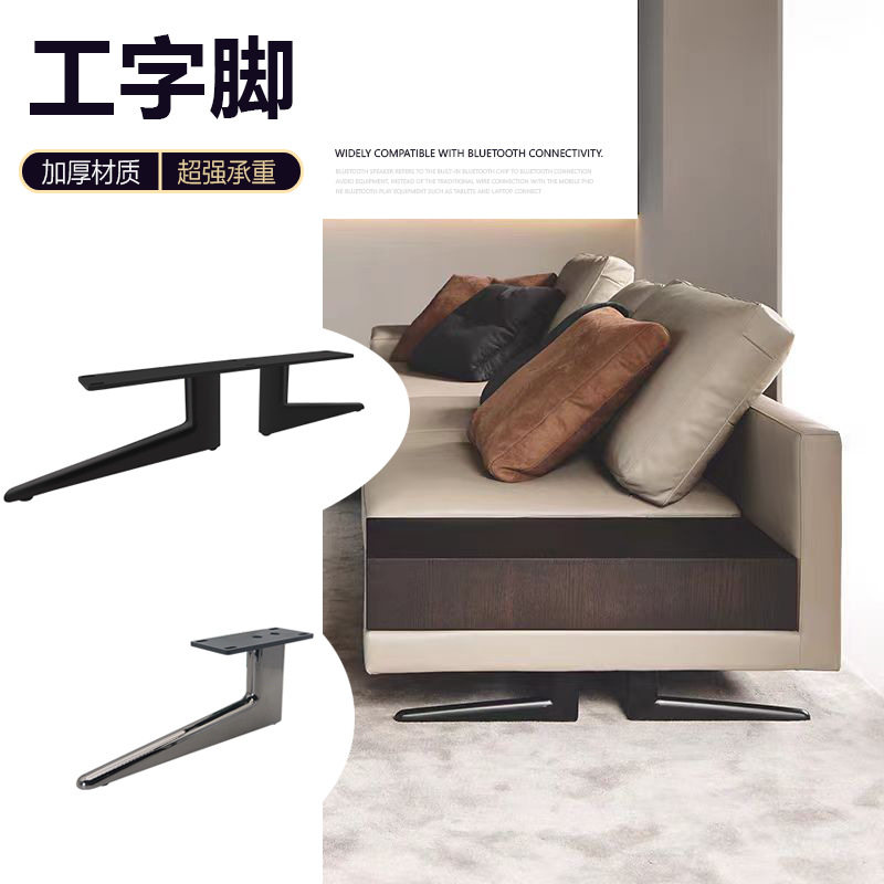 加厚重型增高沙发脚床柜腿