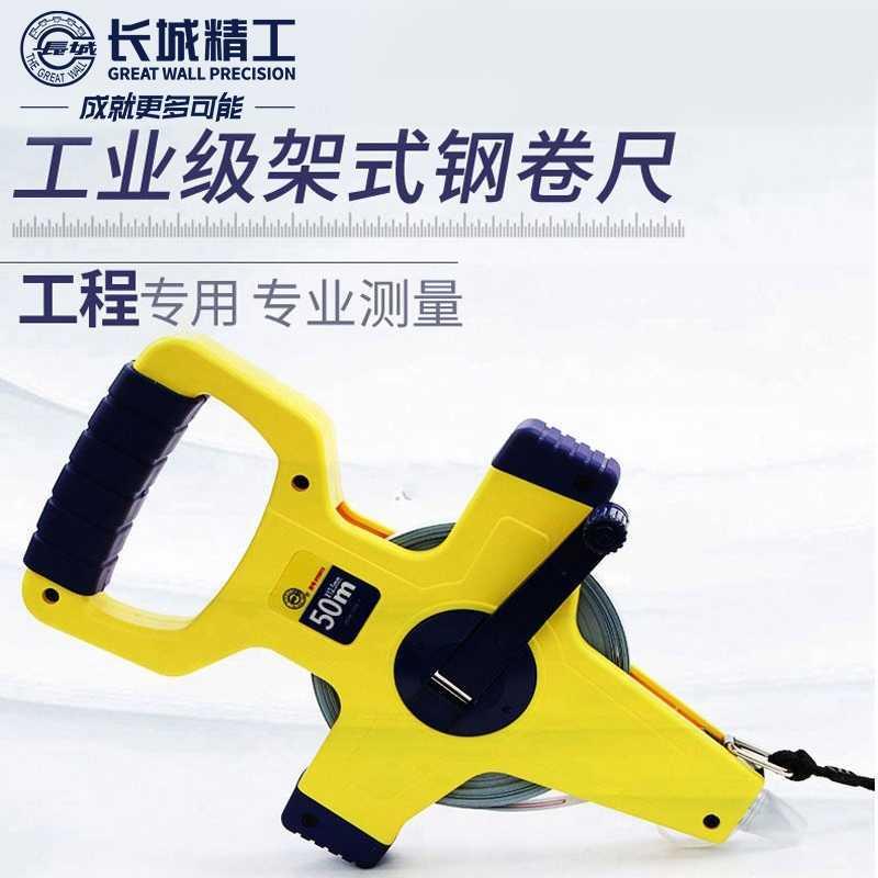 长卷城精0工30米5米100m架式钢手提卷尺建JGW-308-筑工程工地测量