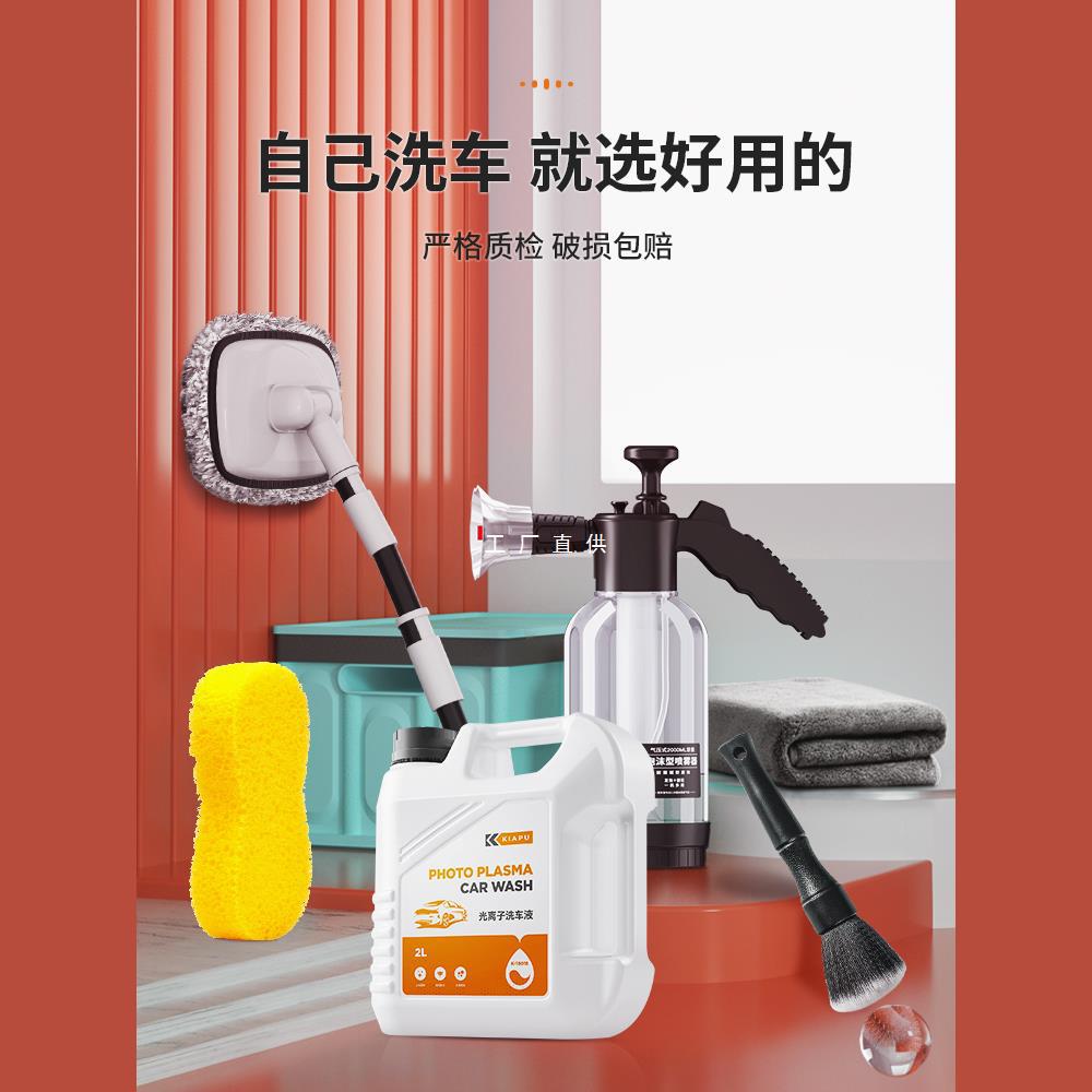 家用洗车神器拖把擦车套装