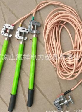 JD-XNL-19211KV高压短路携接地线带型平口螺0旋接地棒接地线夹